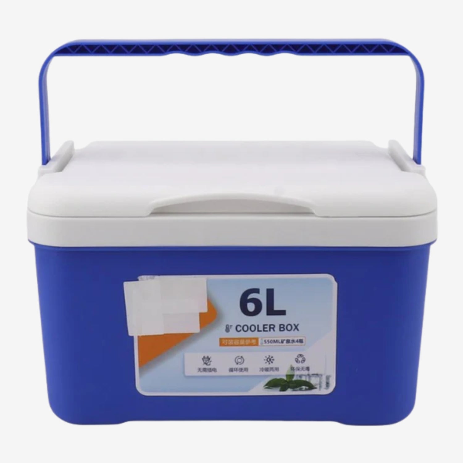 Glacière portable Ellienéa